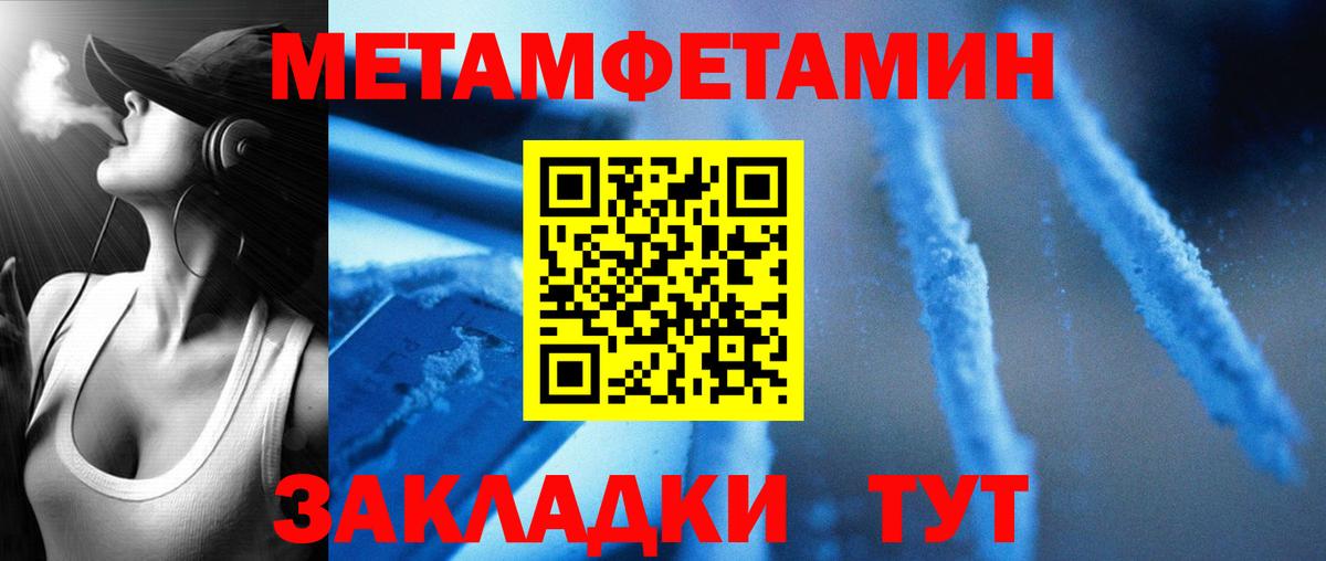 МЕГА ссылка  Вход с VPN  Партизанск  АМФ VHQ  АМФЕТАМИН 