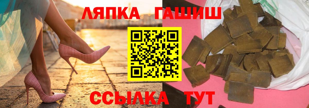 ГАШИШ Ice-O-Lator  Гашиш Ice-O-Lator  Партизанск  Вход с VPN 