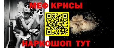 МДМА Рузаевка