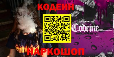 первитин Рыбинск