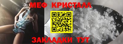 первитин Рыбинск