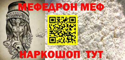 МДМА Рузаевка