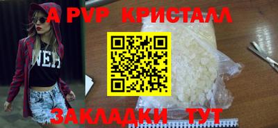 МДМА Рузаевка