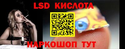 гидра Рязань