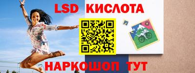 первитин Рыбинск