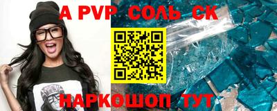 гидра Рязань