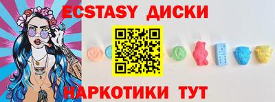 МДМА Рузаевка