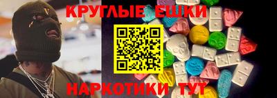 первитин Рыбинск