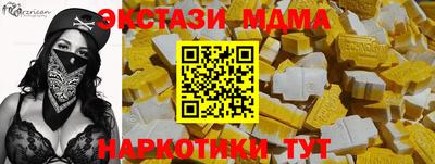 гидра Рязань