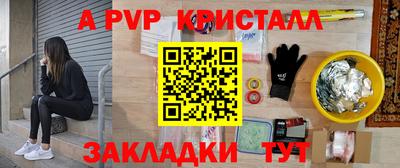 первитин Рыбинск