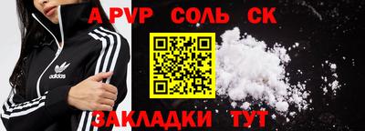 первитин Рыбинск