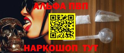 МДМА Рузаевка