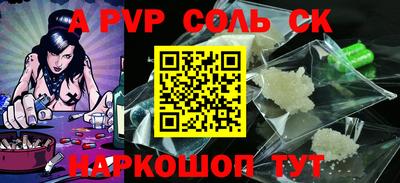 гидра Рязань