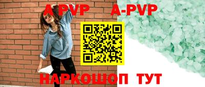 МДМА Рузаевка