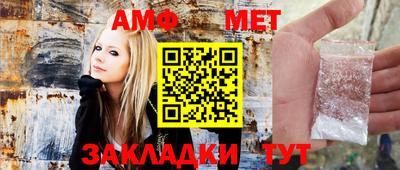 первитин Рыбинск