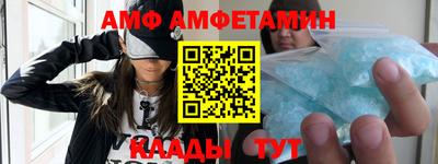 первитин Рыбинск