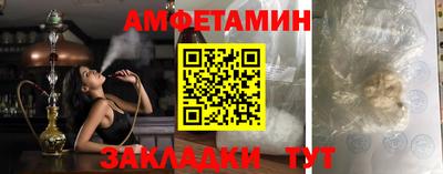 первитин Рыбинск