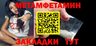 МДМА Рузаевка