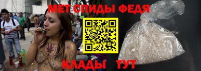 первитин Рыбинск