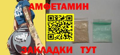 МДМА Рузаевка