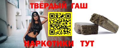 гидра Рязань