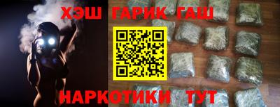 первитин Рыбинск