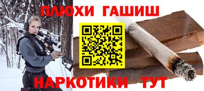 МДМА Рузаевка