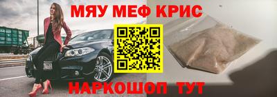гидра Рязань