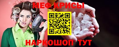 МДМА Рузаевка