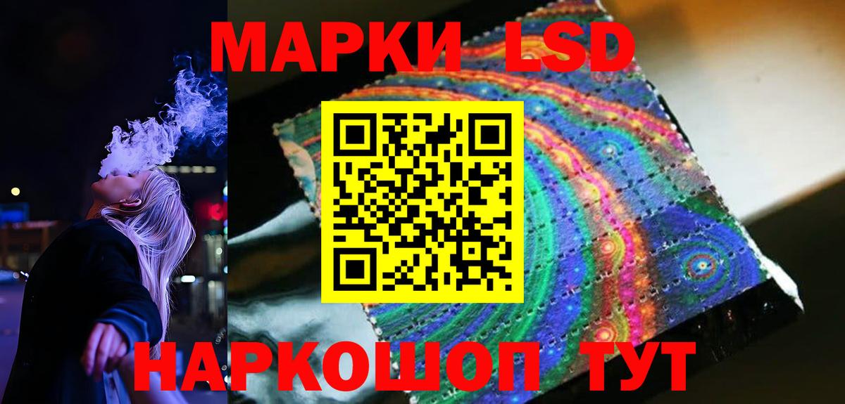 Лсд 25 экстази ecstasy  Вход с VPN  Партизанск  ЛСД экстази  Лсд 25 экстази ecstasy 