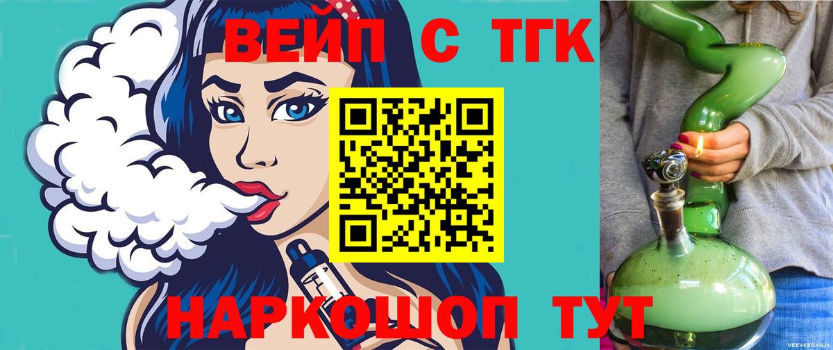 ОМГ ОМГ как зайти  ТГК гашишное масло  Вход с VPN  Партизанск  дарнет шоп 