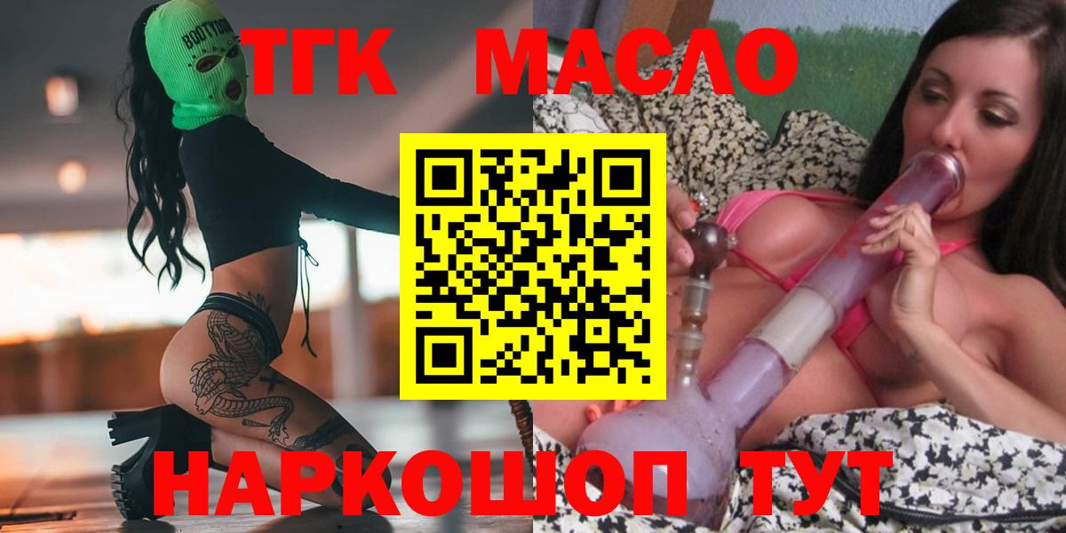 Дистиллят ТГК концентрат Партизанск
