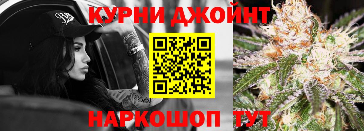 Бошки марихуана сатива Партизанск