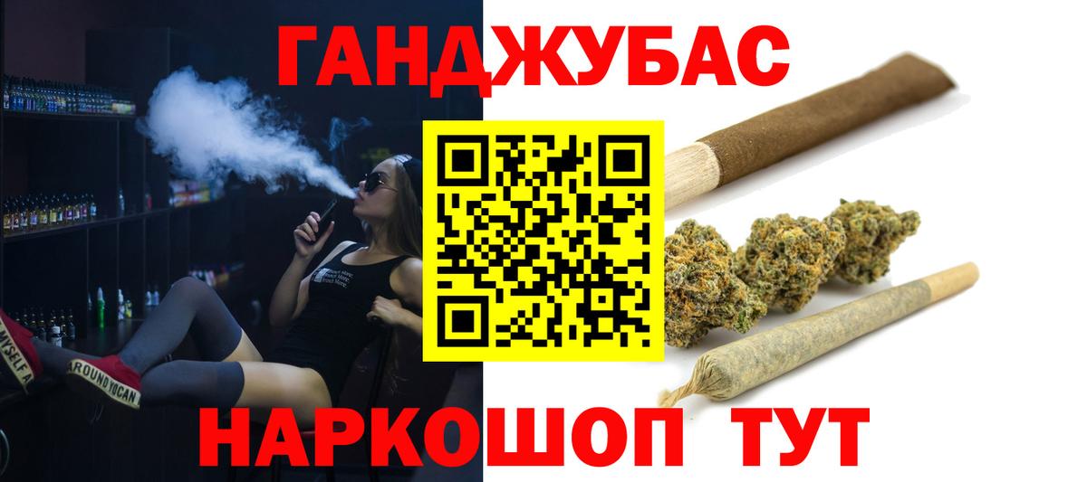 Канабис White Widow  Каннабис THC 21%  Партизанск  Шишки марихуана AK-47  Вход с VPN 